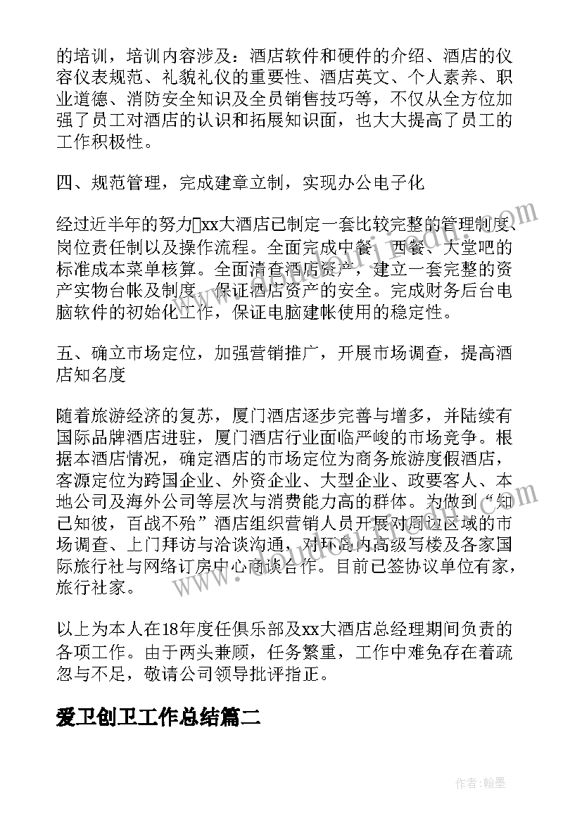 2023年四年级数学教案人教版免费(汇总6篇)