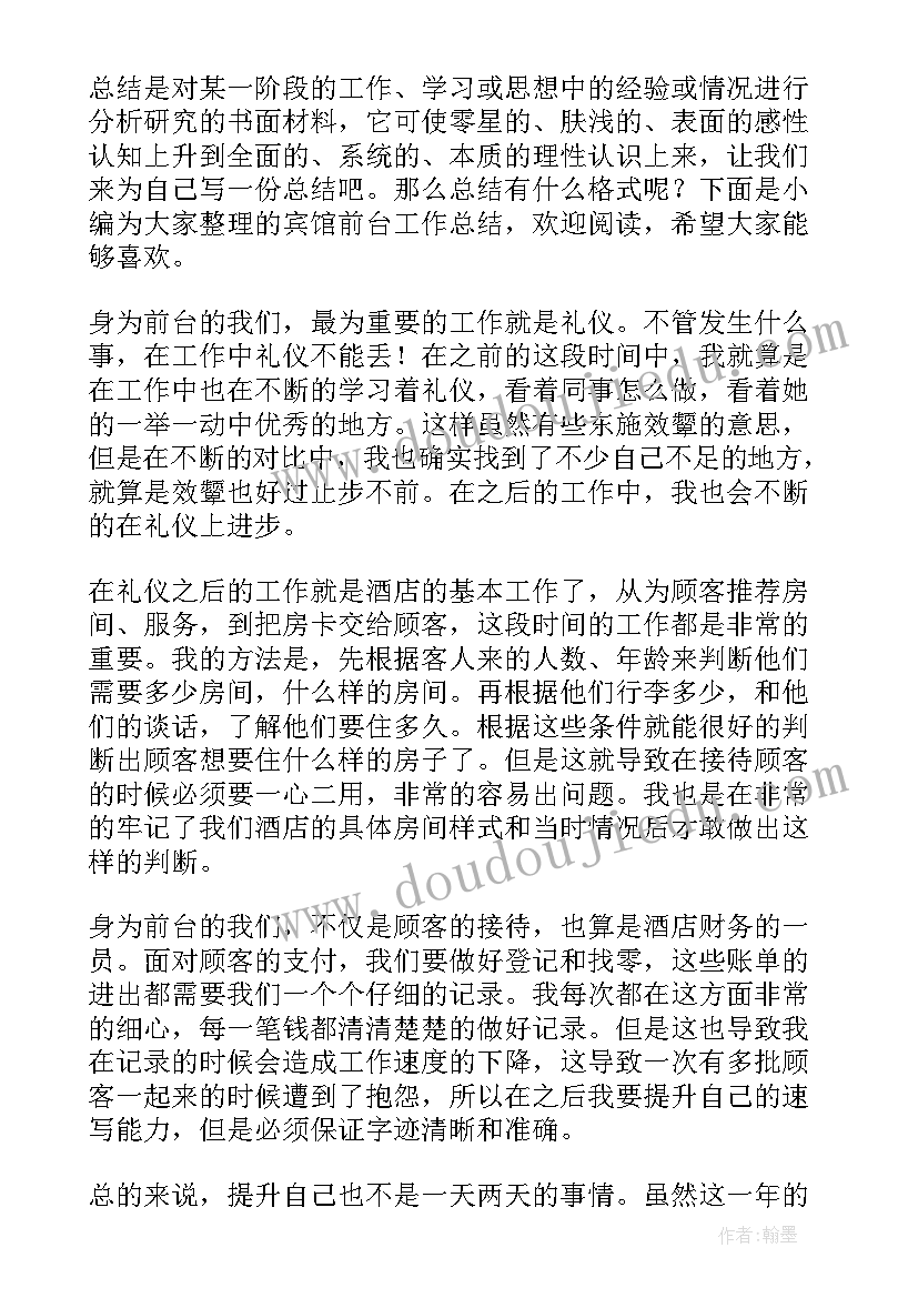 2023年四年级数学教案人教版免费(汇总6篇)