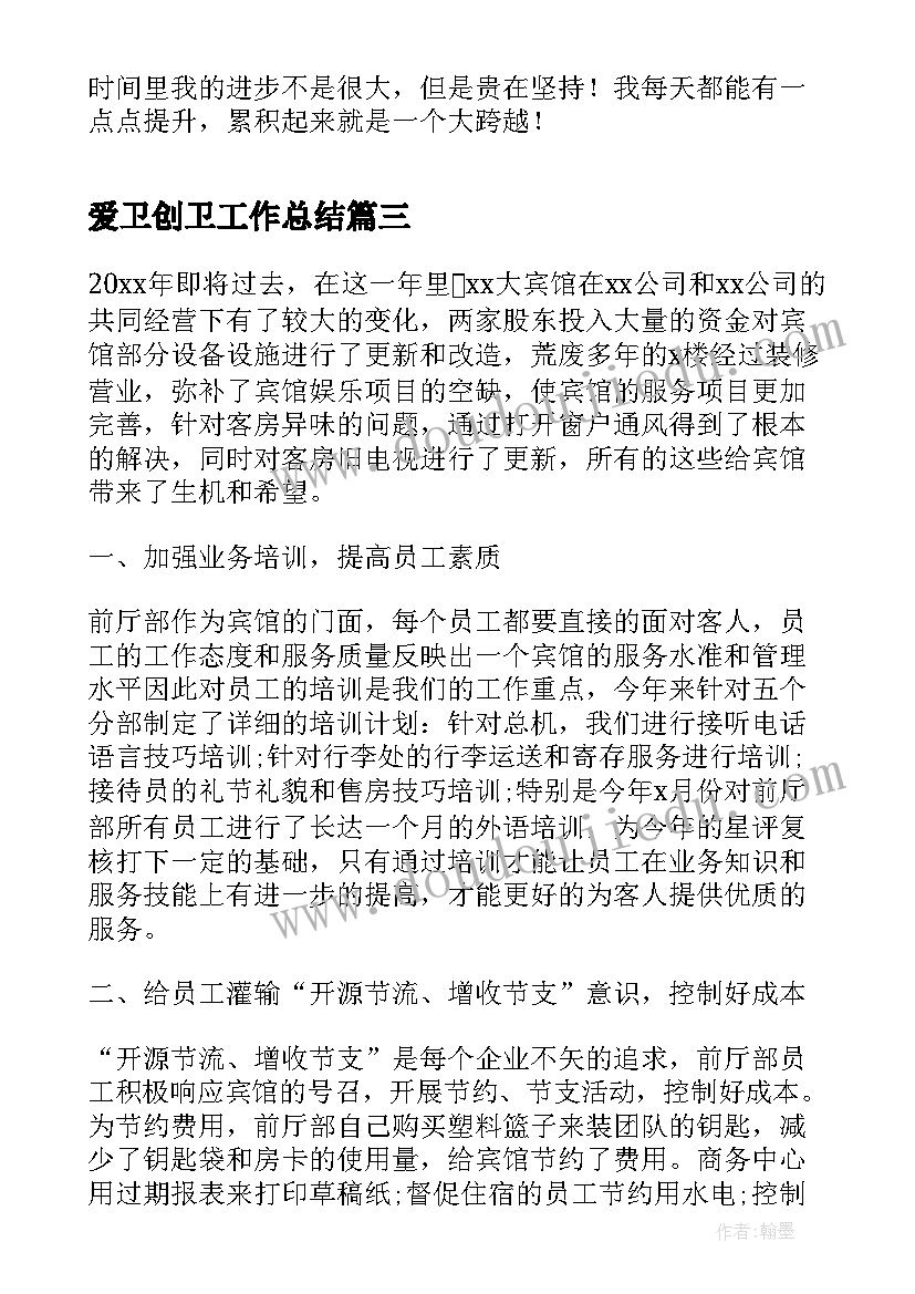 2023年四年级数学教案人教版免费(汇总6篇)