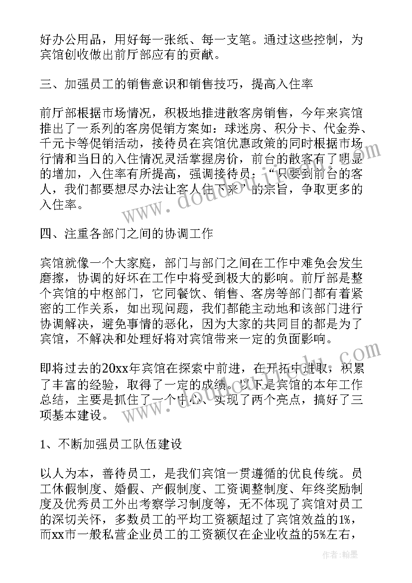 2023年四年级数学教案人教版免费(汇总6篇)