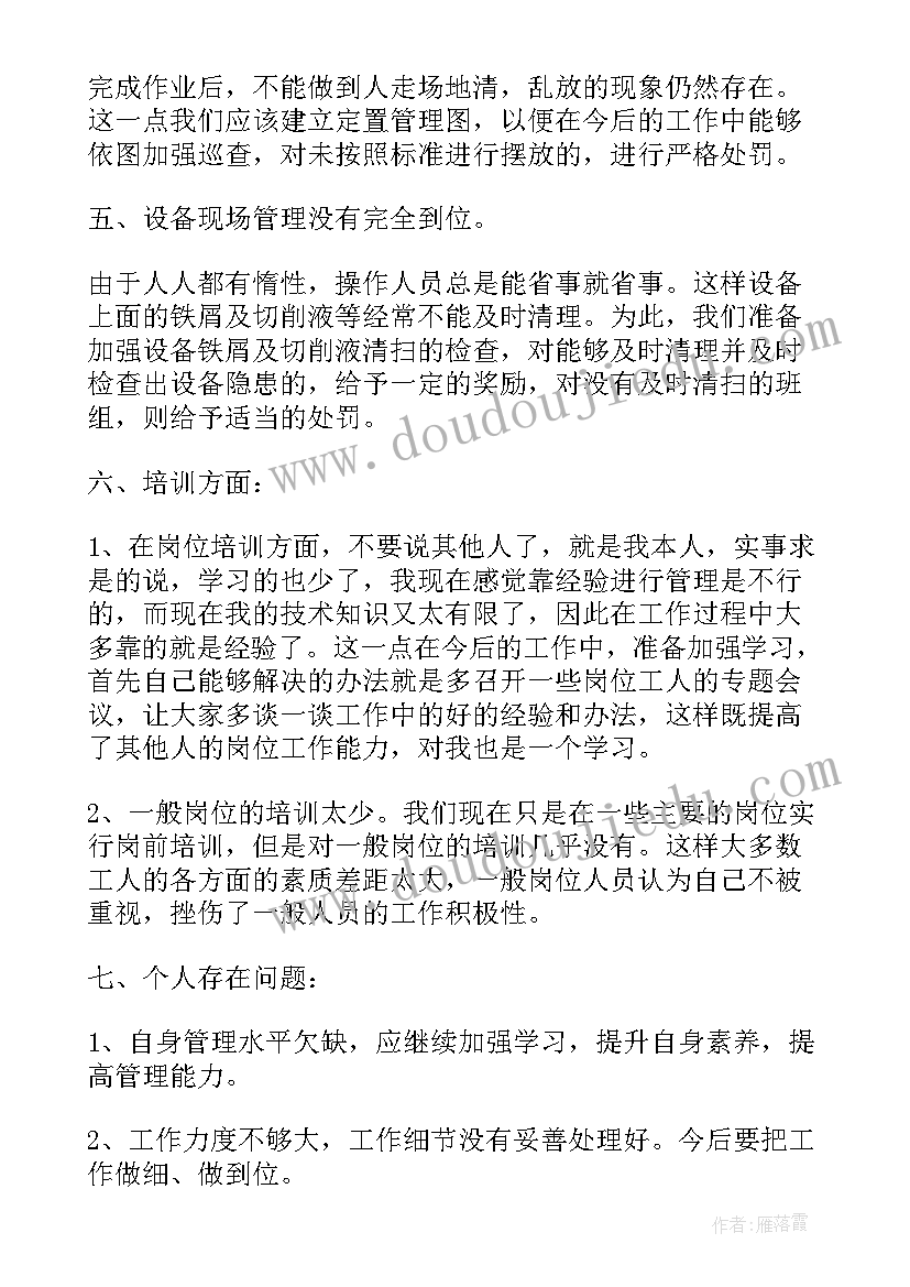 最新小学三年级期中测试卷分析 三年级数学期中试卷分析报告(大全5篇)