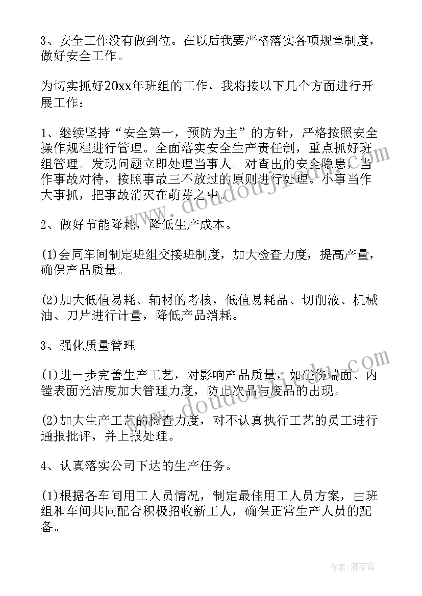 最新小学三年级期中测试卷分析 三年级数学期中试卷分析报告(大全5篇)