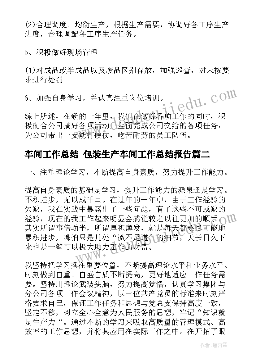 最新小学三年级期中测试卷分析 三年级数学期中试卷分析报告(大全5篇)