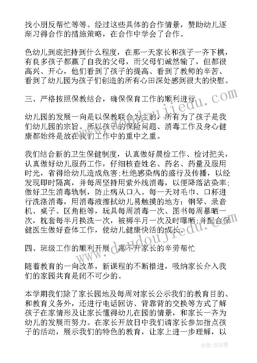 乡镇征兵工作总结报告(实用5篇)