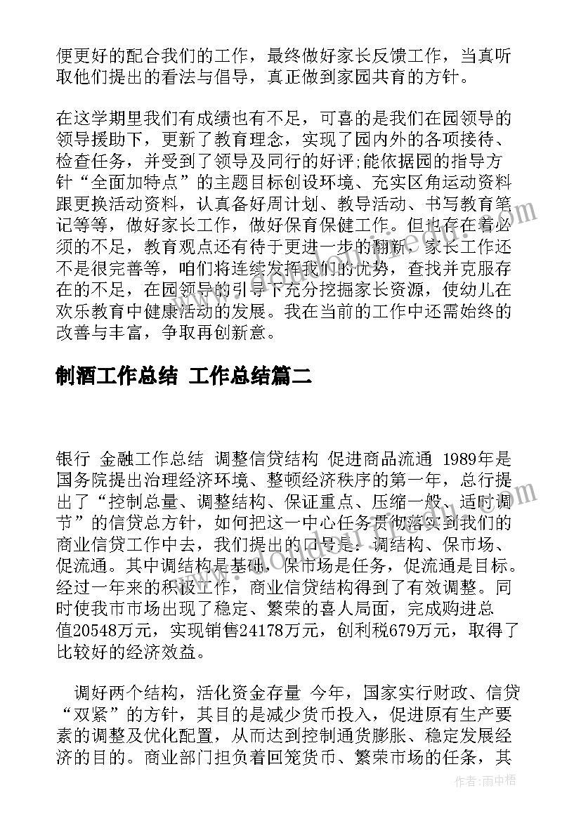 乡镇征兵工作总结报告(实用5篇)