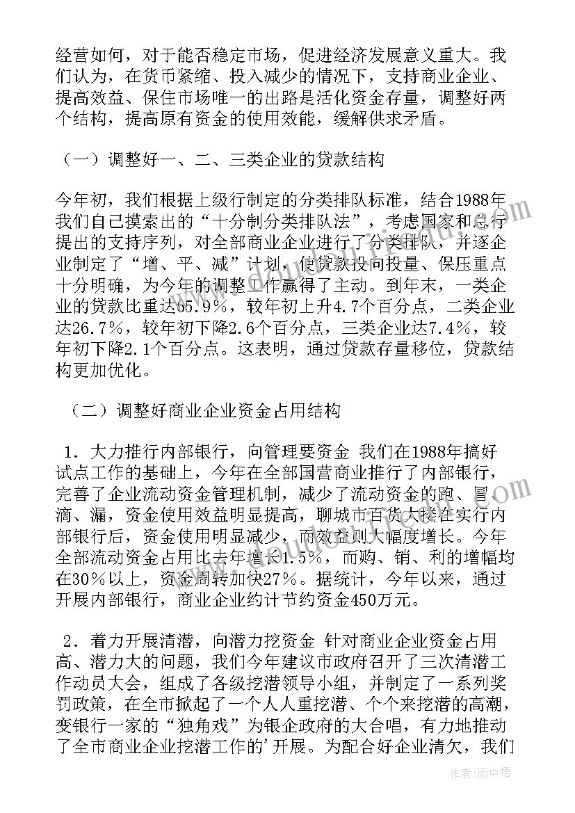 乡镇征兵工作总结报告(实用5篇)