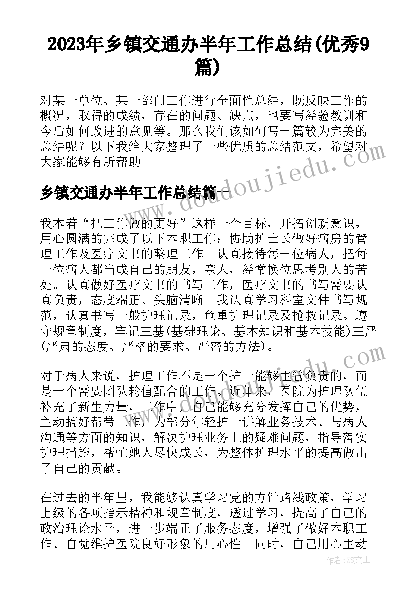 2023年安全生产十五条心得体会 学习安全生产十五条措施心得启示(优质5篇)