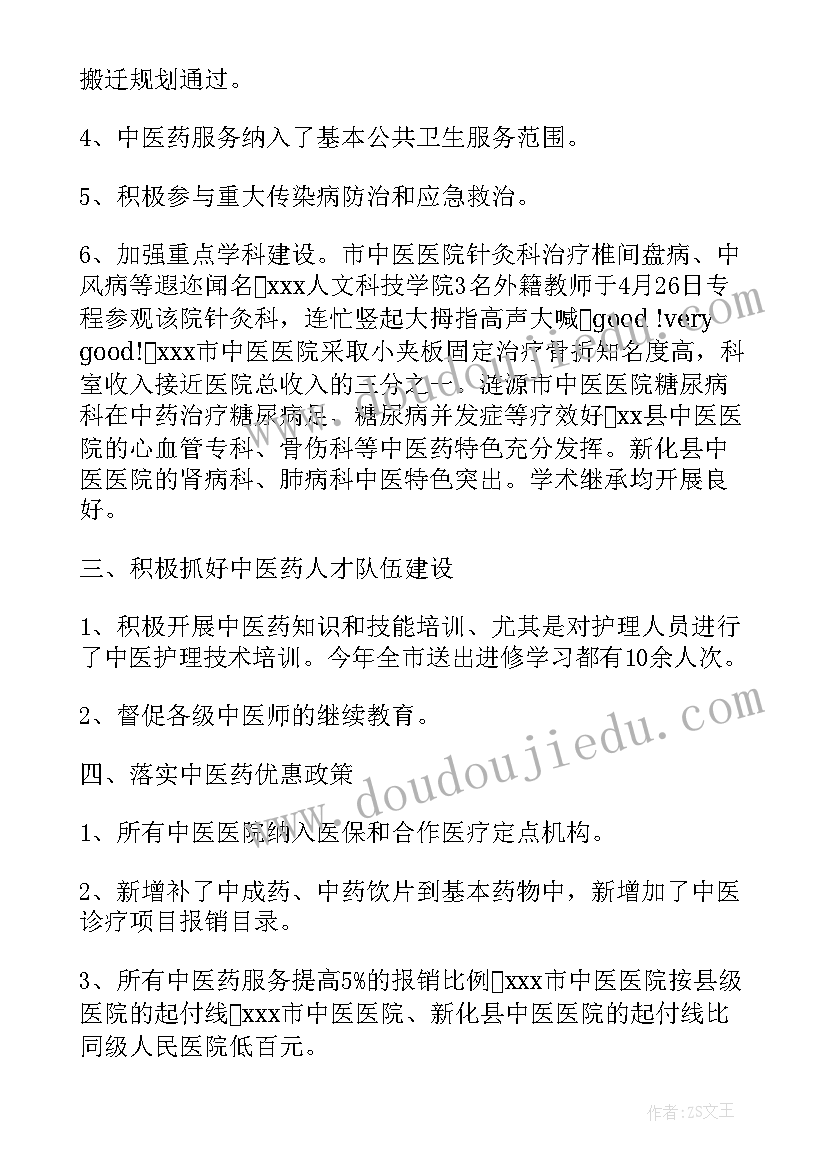 2023年安全生产十五条心得体会 学习安全生产十五条措施心得启示(优质5篇)