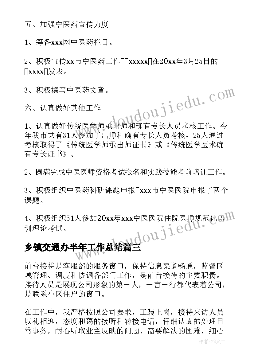 2023年安全生产十五条心得体会 学习安全生产十五条措施心得启示(优质5篇)