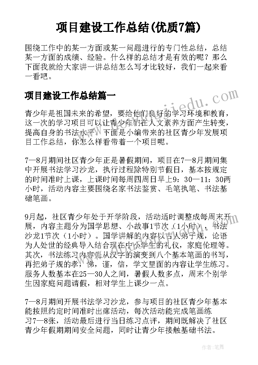 2023年纹绣母亲节促销活动 母亲节活动方案(优质5篇)