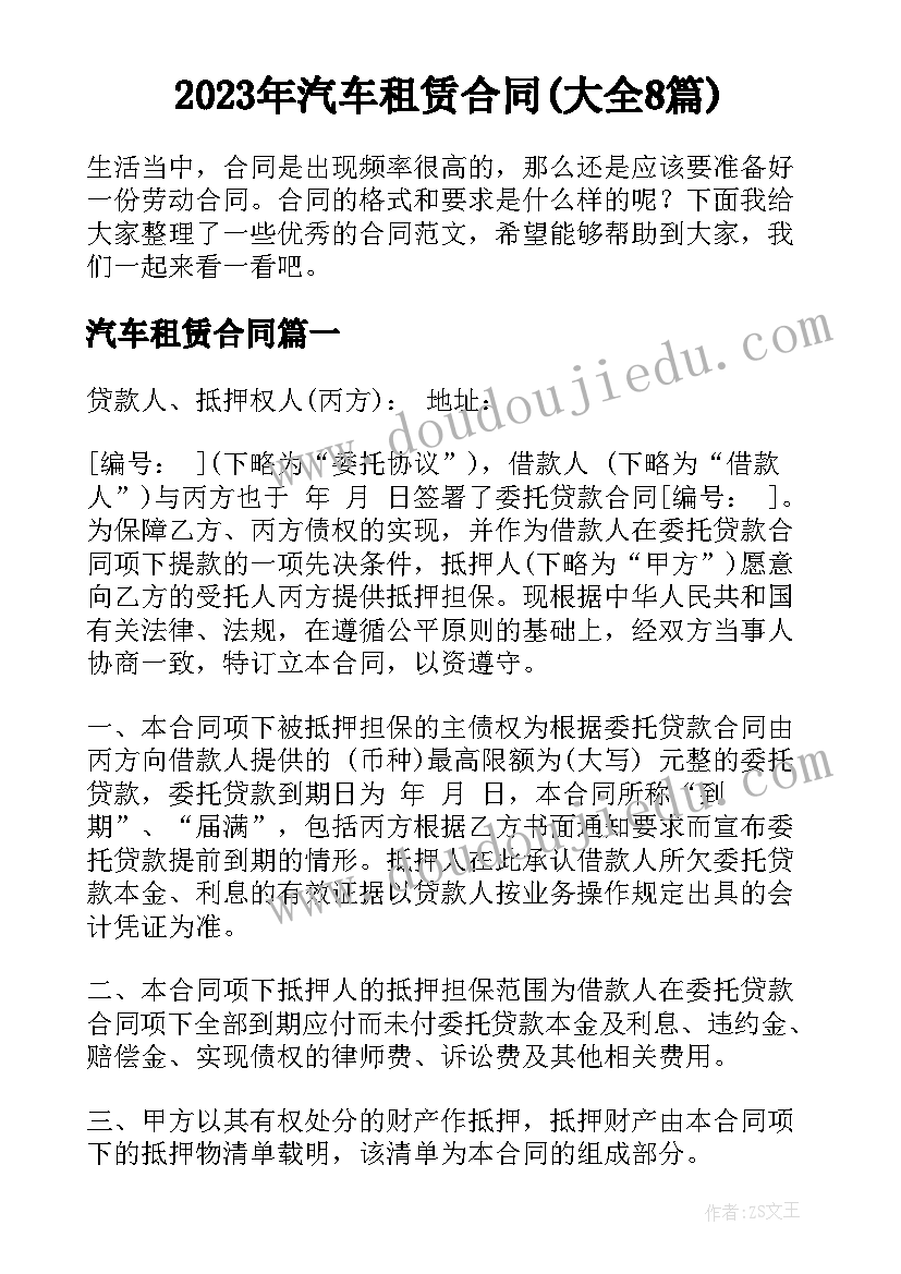 最新冬天的动物幼儿园大班教案反思 济南的冬天教学反思(通用10篇)