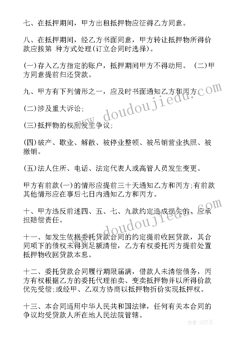 最新冬天的动物幼儿园大班教案反思 济南的冬天教学反思(通用10篇)