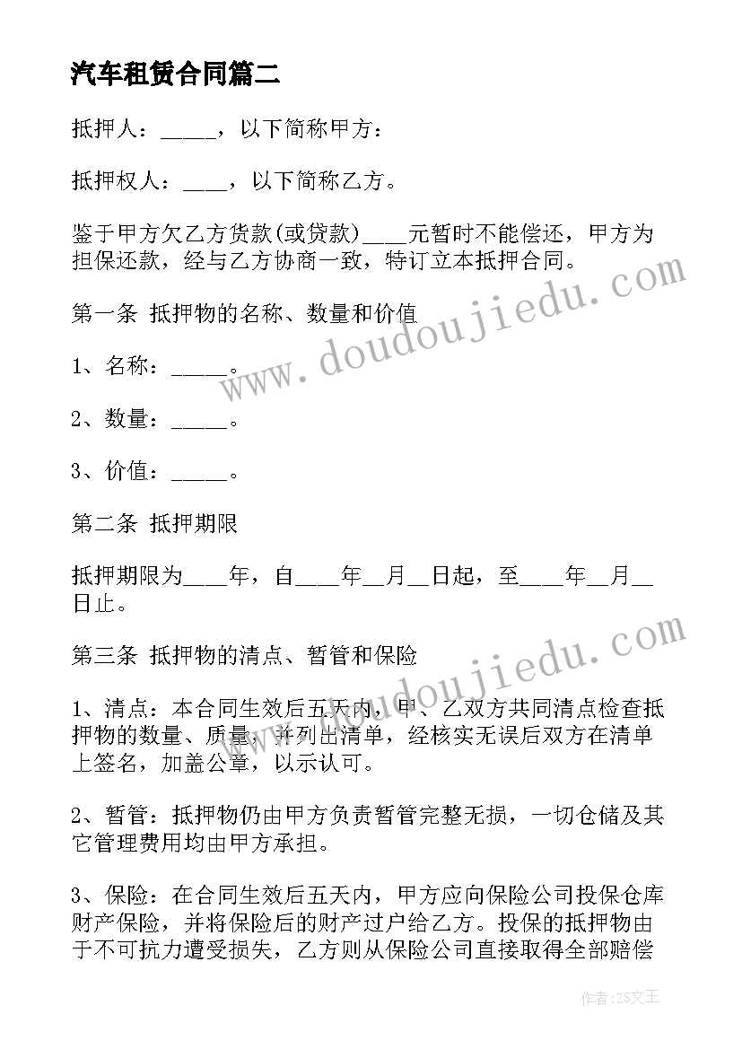 最新冬天的动物幼儿园大班教案反思 济南的冬天教学反思(通用10篇)