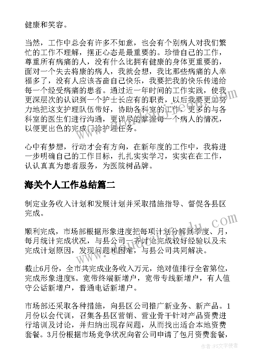 最新课文检阅教学反思(实用10篇)