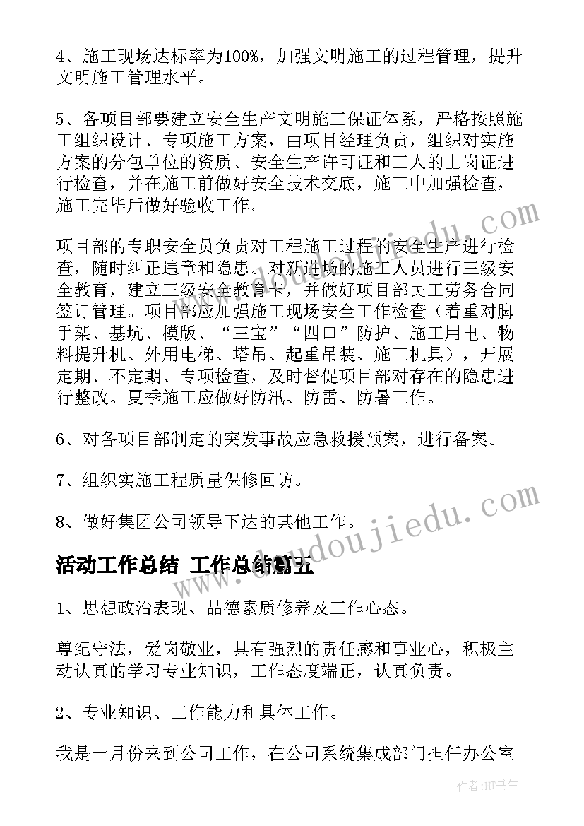 银行理财类业务风险自查报告总结 个人银行理财业务自查报告(模板5篇)