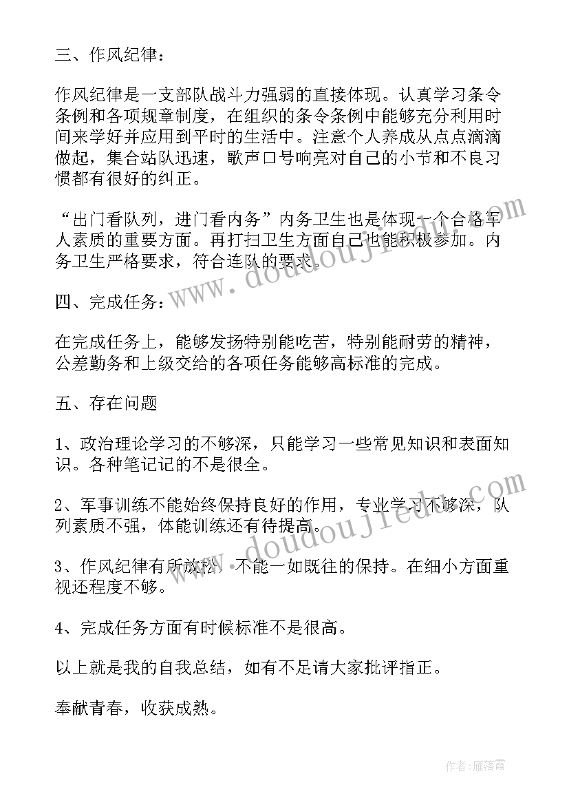 部队勤务保障工作总结报告 春节勤务保障工作总结(精选5篇)