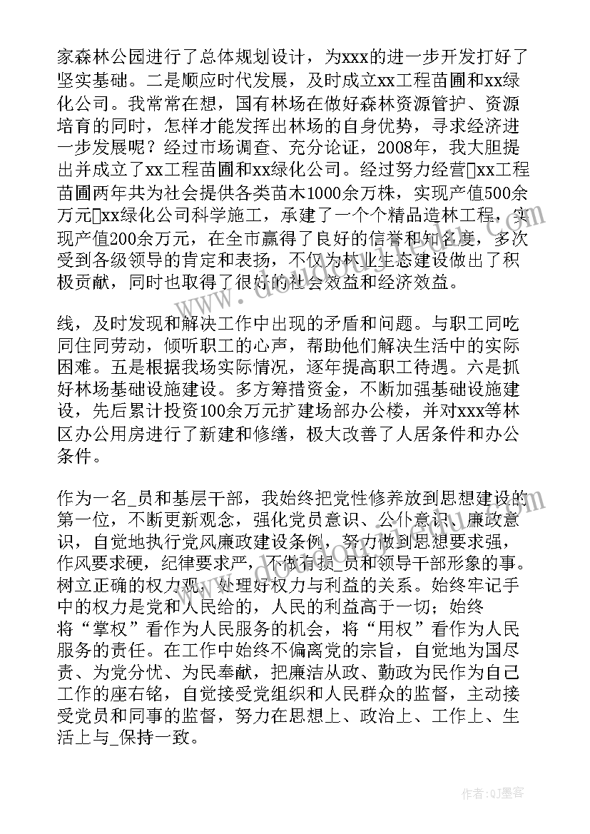 最新小班游泳真快乐教案反思(精选5篇)