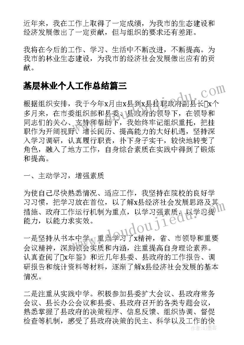 最新小班游泳真快乐教案反思(精选5篇)