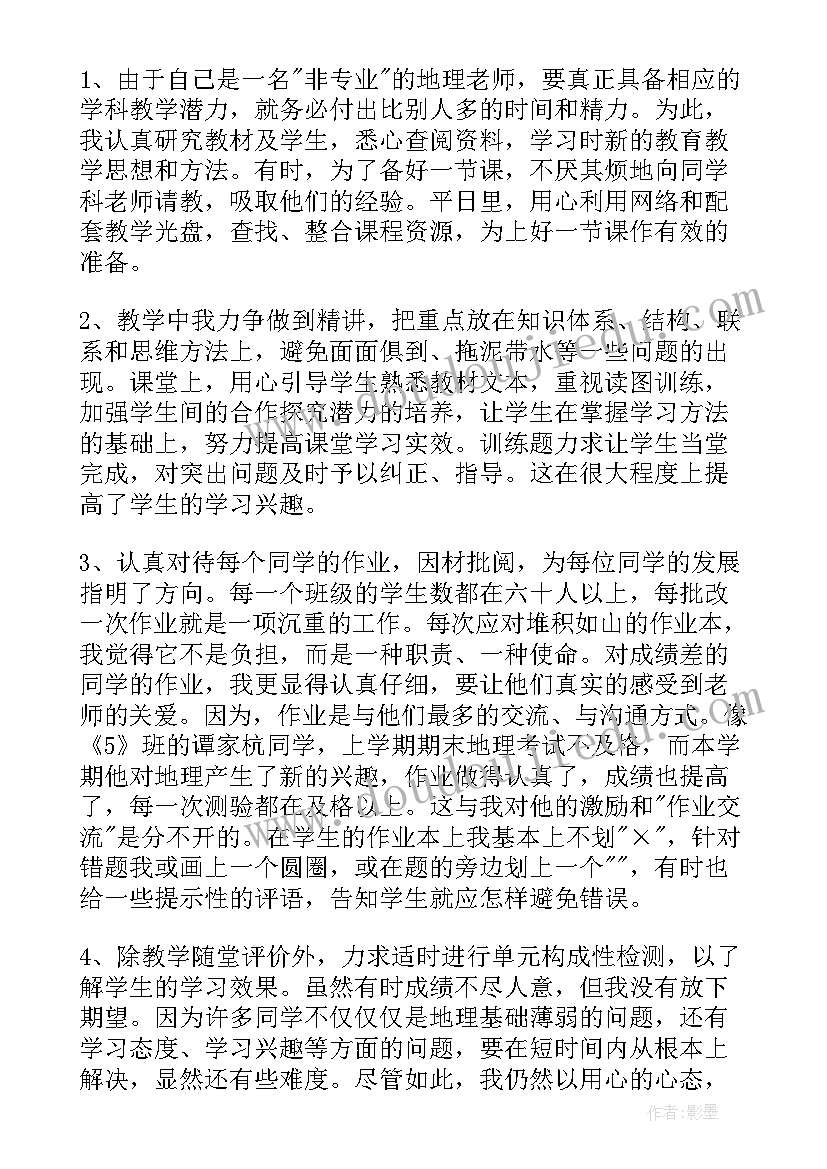 最新两岸一家亲同根同源血脉相连的手抄报(优秀5篇)