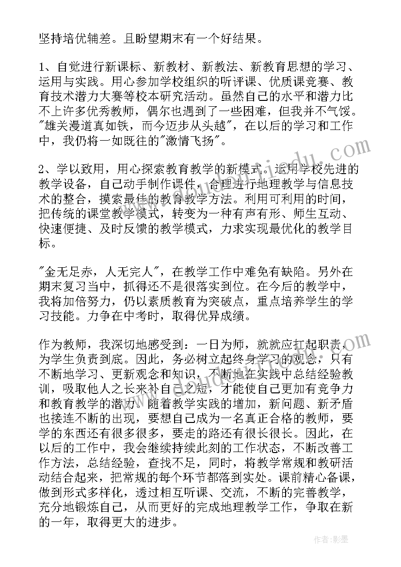 最新两岸一家亲同根同源血脉相连的手抄报(优秀5篇)