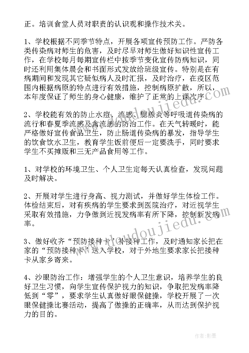 阅读活动实施方案(模板10篇)