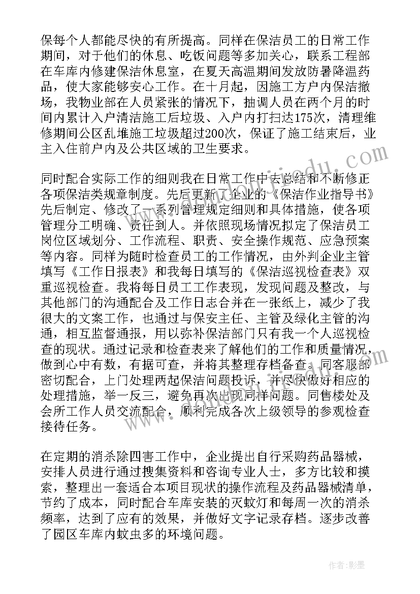 阅读活动实施方案(模板10篇)