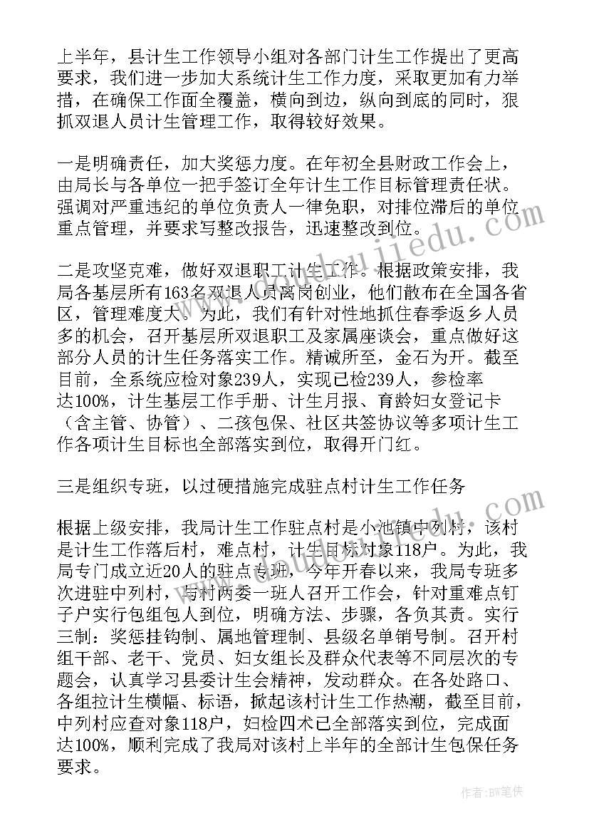 2023年学生安全监护责任协议书(优秀9篇)