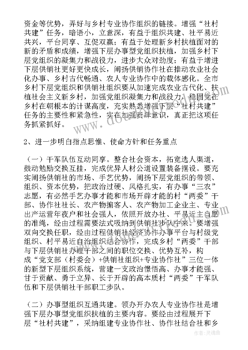 2023年七年级体育教学工作计划下学期 七年级下学期体育教学计划(优秀5篇)