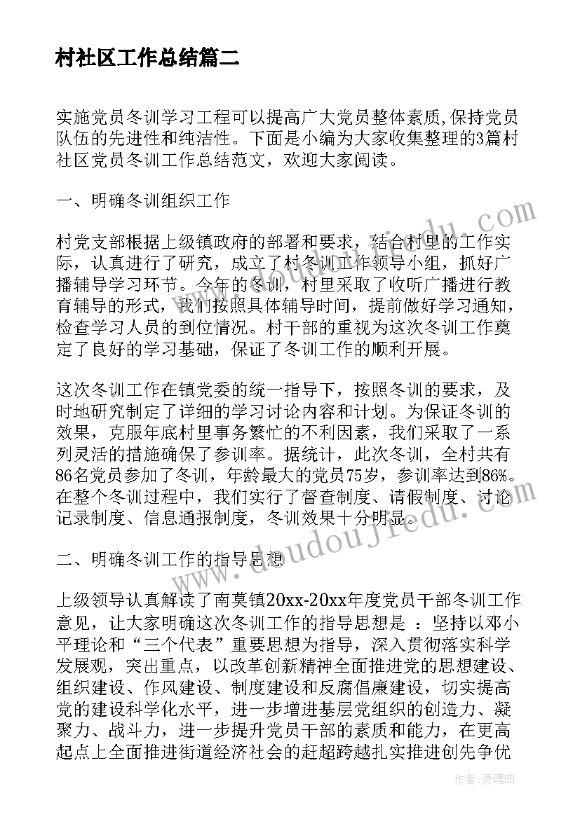 2023年七年级体育教学工作计划下学期 七年级下学期体育教学计划(优秀5篇)