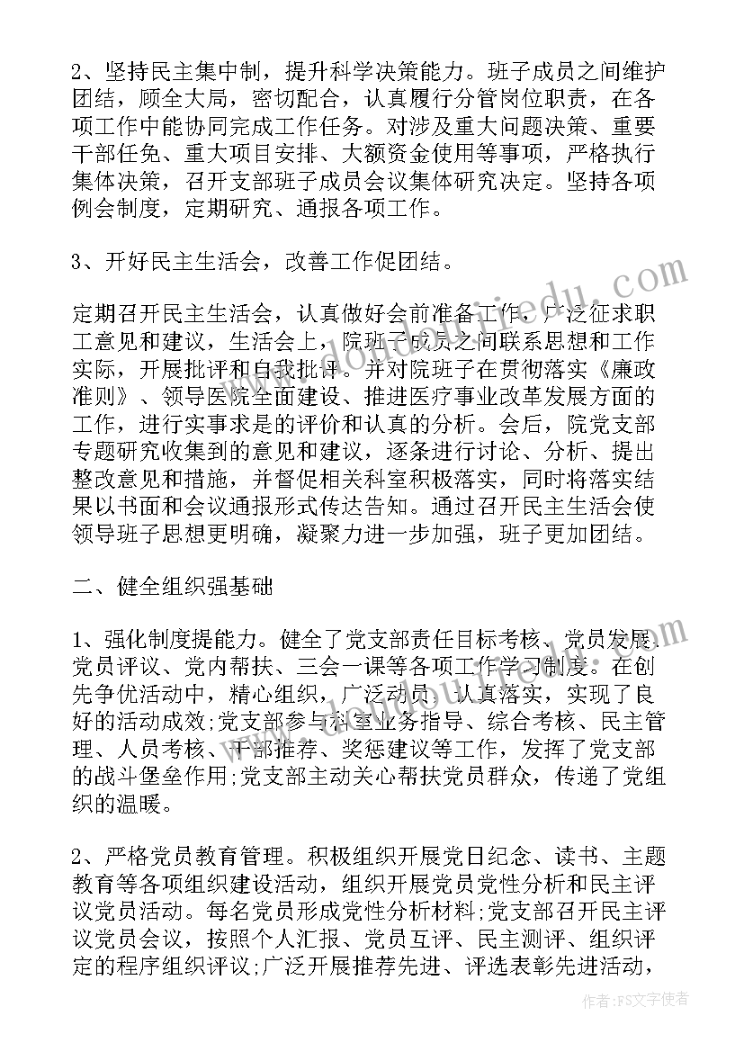 最新幼儿园小班计划幼儿情况分析与反思(精选5篇)