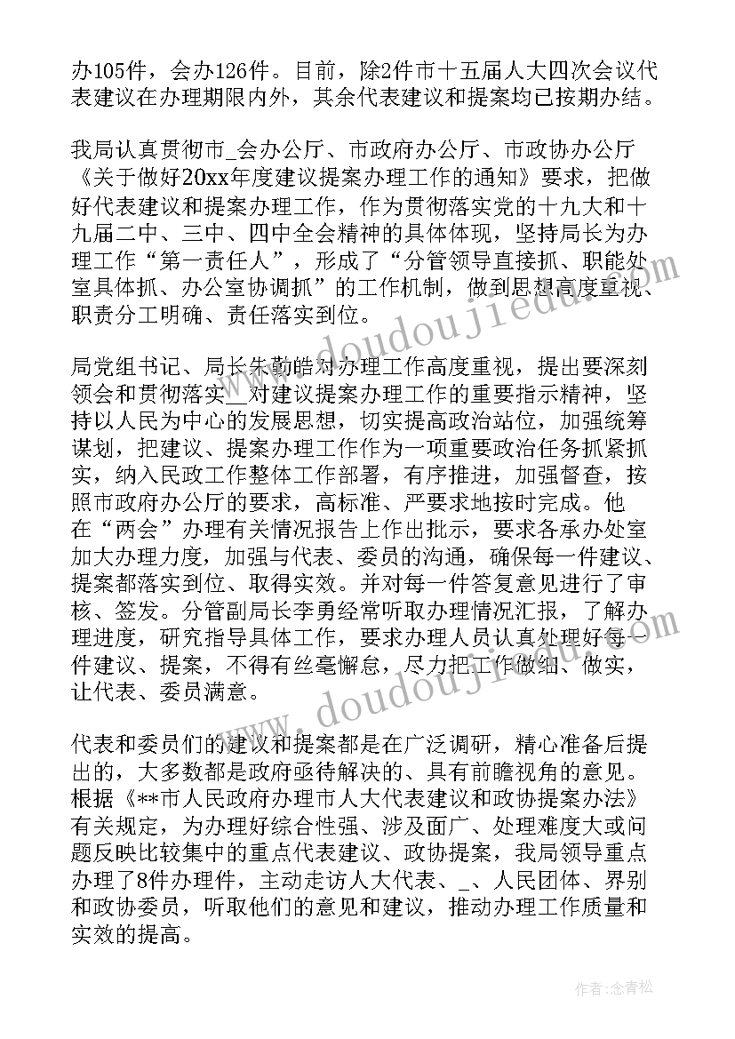 最新一年级学生特长介绍 高一年级教学开放周活动总结(通用9篇)