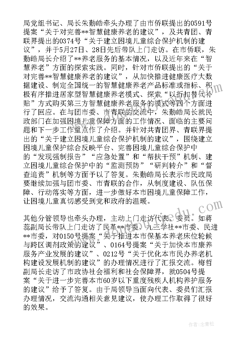 最新一年级学生特长介绍 高一年级教学开放周活动总结(通用9篇)