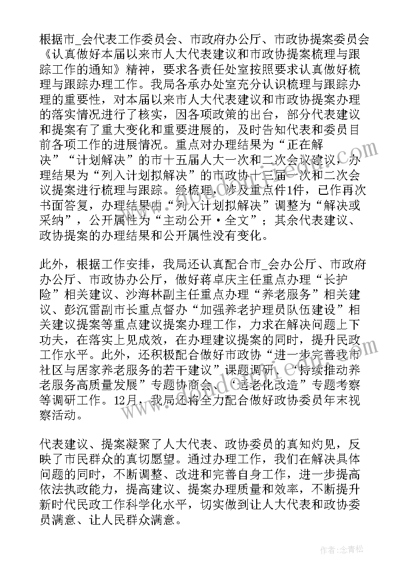 最新一年级学生特长介绍 高一年级教学开放周活动总结(通用9篇)