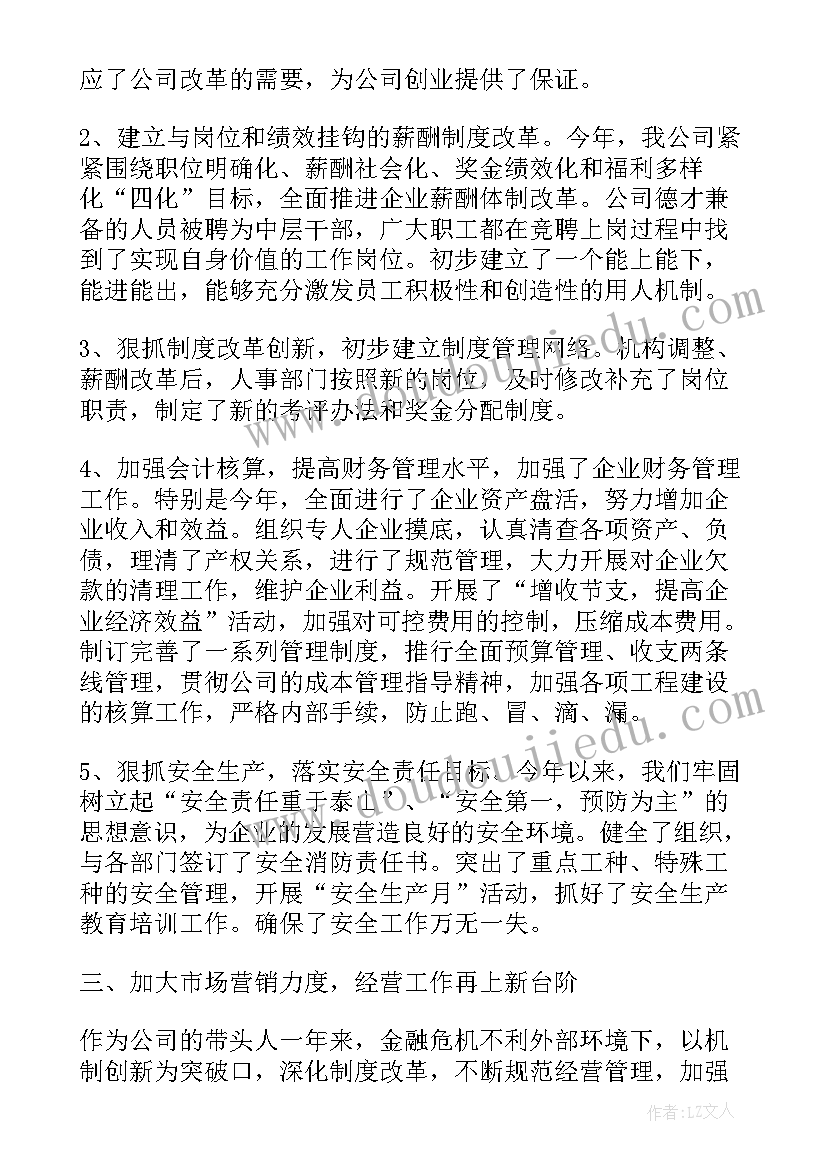 最新机关干部月工作总结(优质7篇)