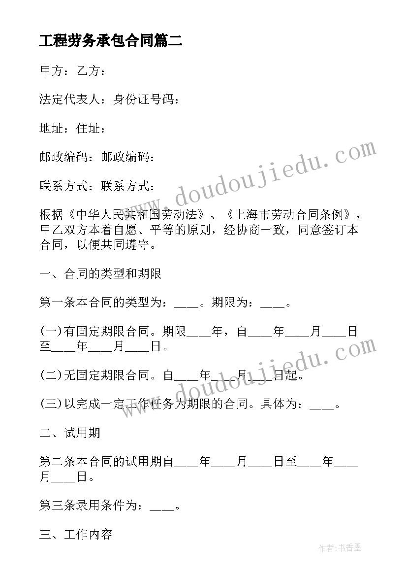 实际问题与反比例函数教学反思(通用6篇)