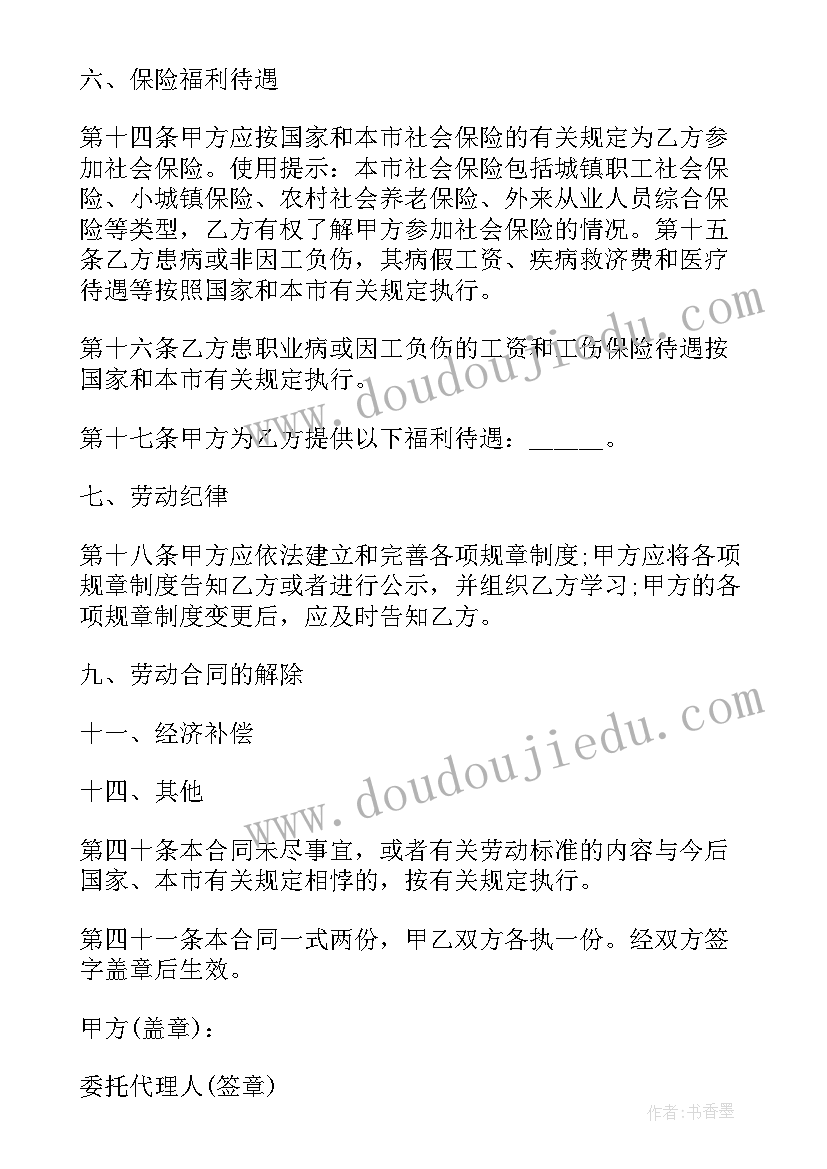 实际问题与反比例函数教学反思(通用6篇)