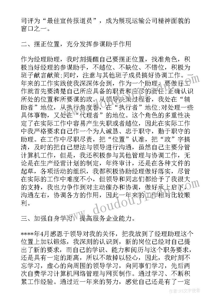 大班美术教学计划第二学期 大班第二学期工作计划(模板8篇)