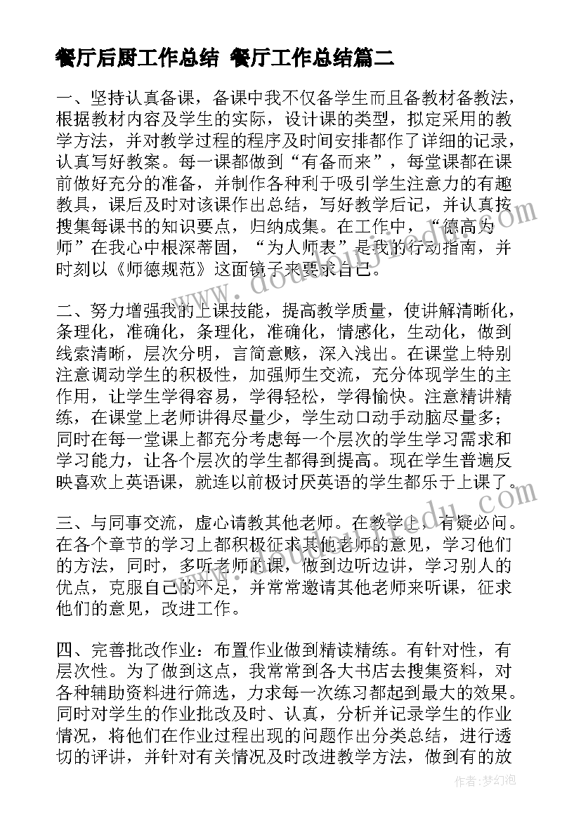 最新兔年祝福押韵顺口溜 兔年押韵祝福语(精选6篇)