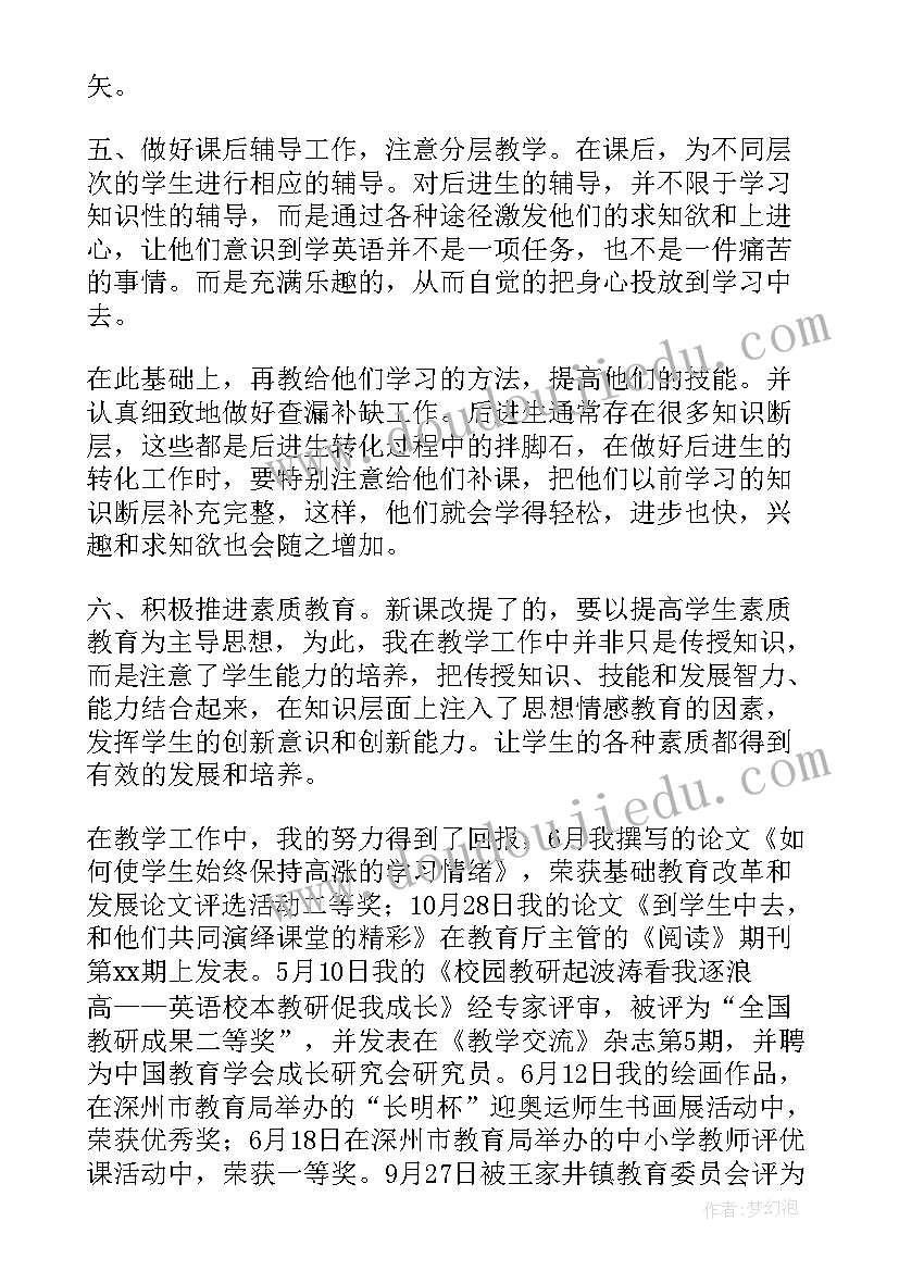 最新兔年祝福押韵顺口溜 兔年押韵祝福语(精选6篇)