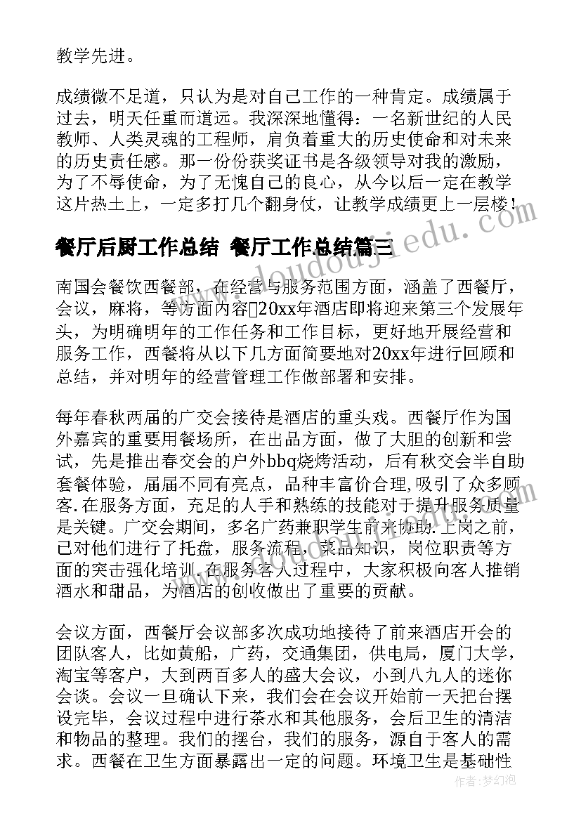 最新兔年祝福押韵顺口溜 兔年押韵祝福语(精选6篇)