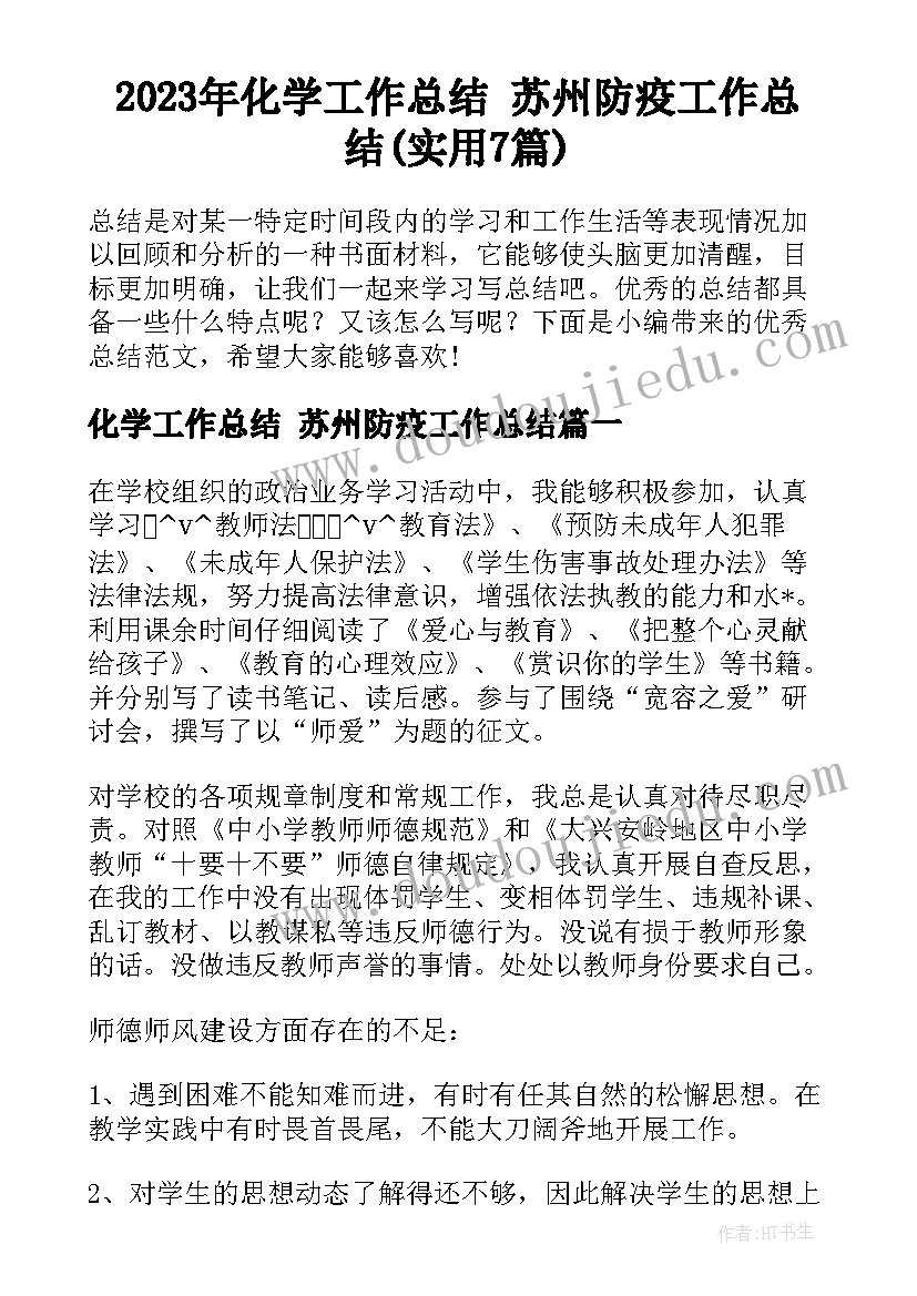 幼儿园端午节食谱 幼儿园端午节活动方案(实用8篇)