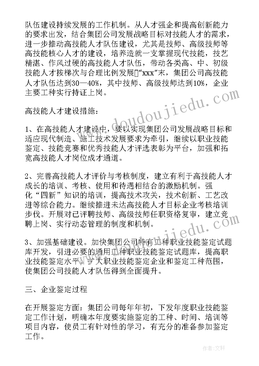 和倍和差问题教学反思(大全10篇)