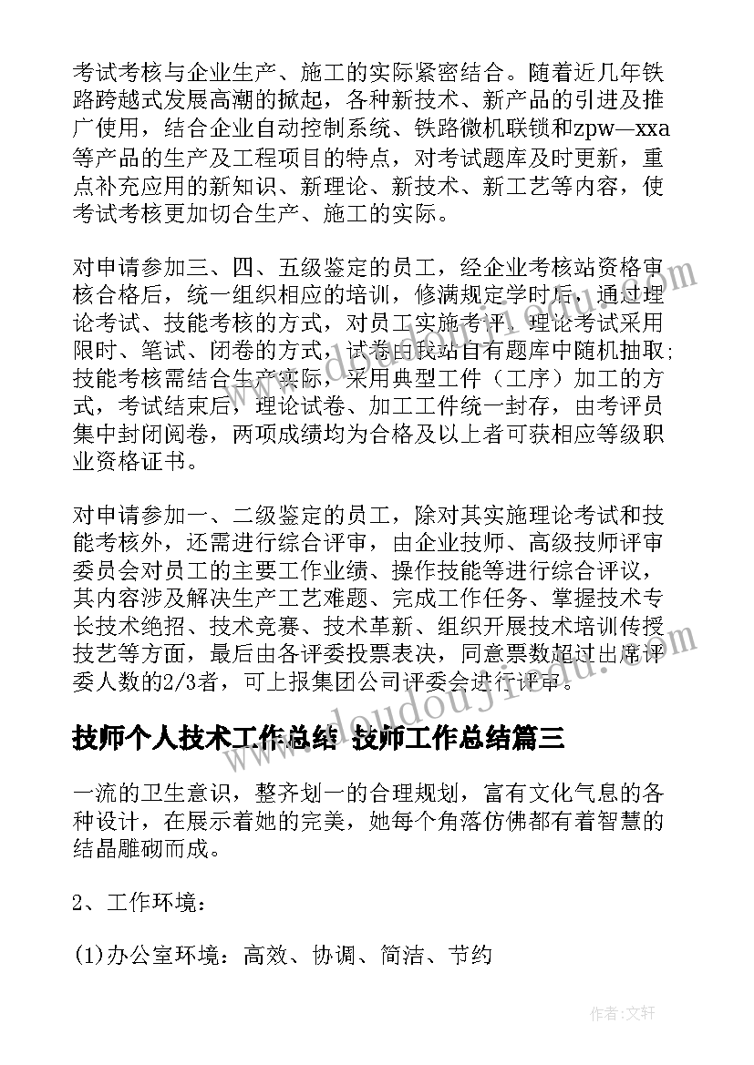 和倍和差问题教学反思(大全10篇)