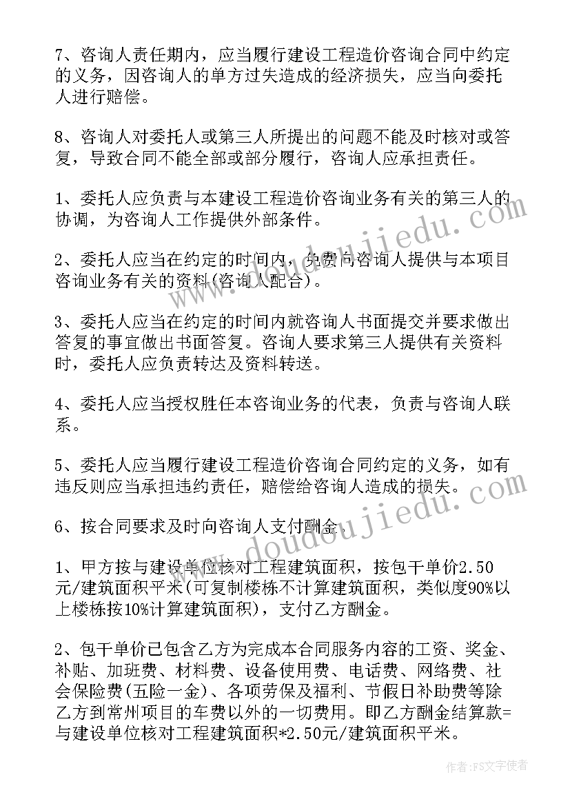 动物类英语课教学反思 英语教学反思(优质10篇)