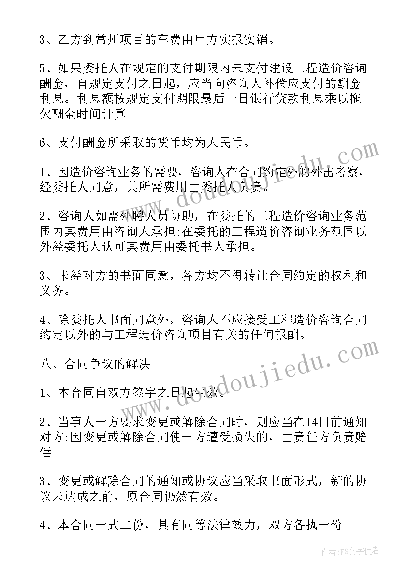 动物类英语课教学反思 英语教学反思(优质10篇)