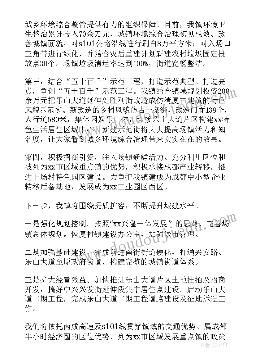 2023年执纪问责工作总结 行政执法工作总结街道(优质5篇)