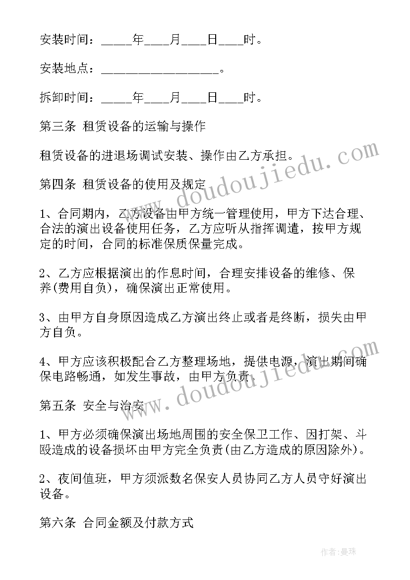 2023年六年级数学期试总结反思(模板10篇)