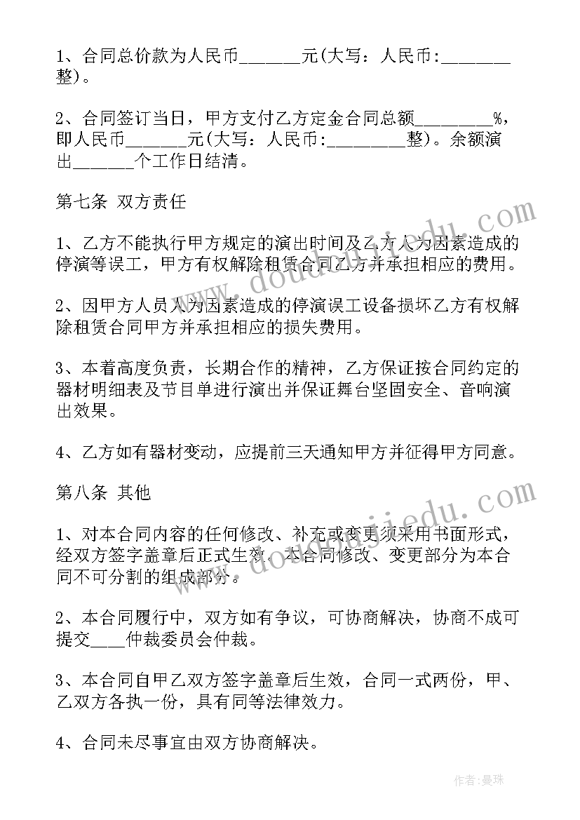 2023年六年级数学期试总结反思(模板10篇)