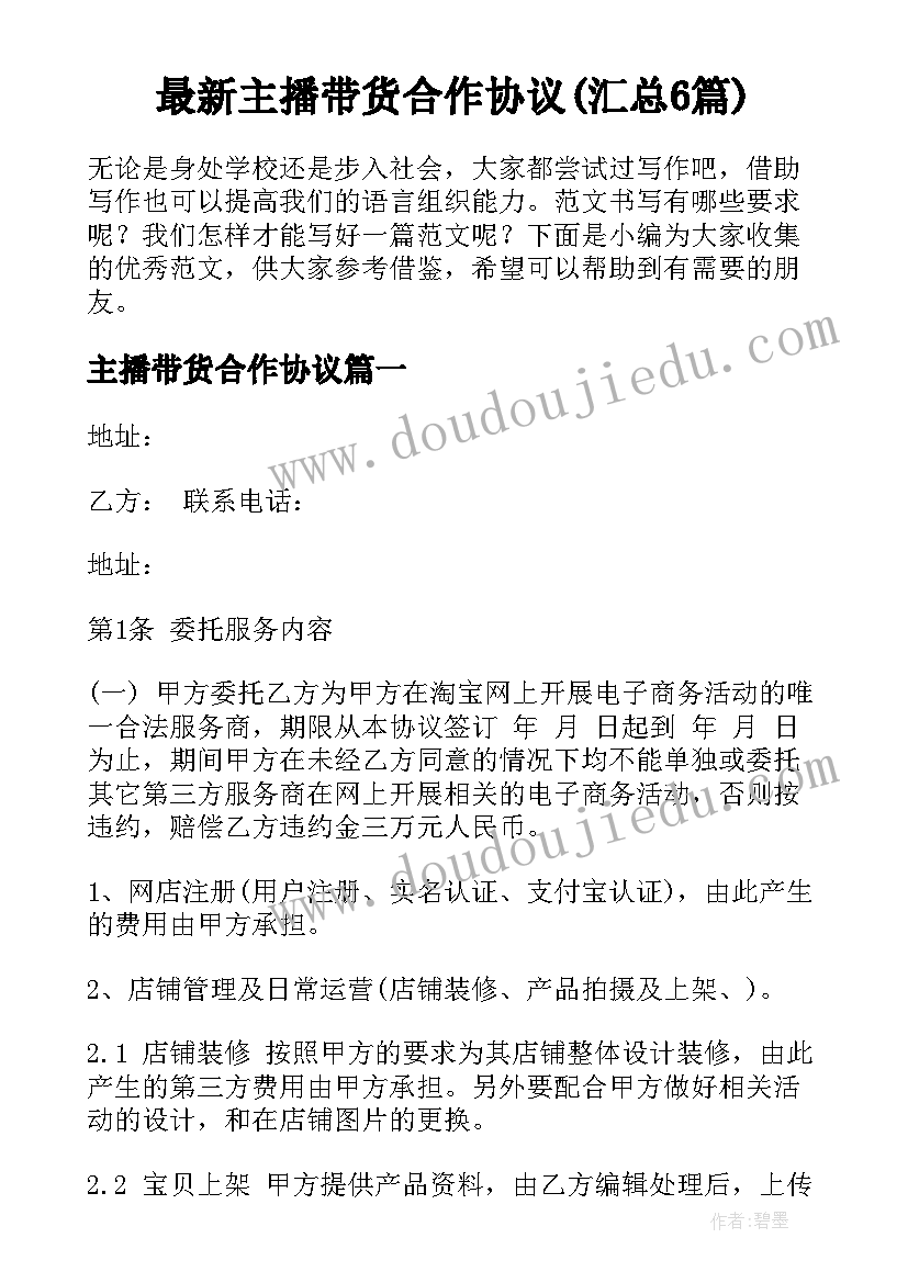 最新初中生法制教育 初中生道德与法治教研组工作计划(实用5篇)