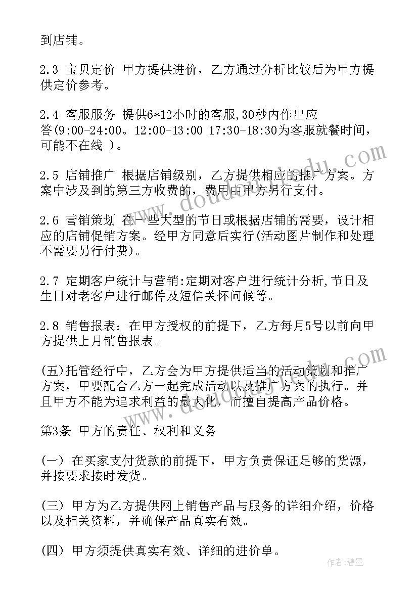 最新初中生法制教育 初中生道德与法治教研组工作计划(实用5篇)